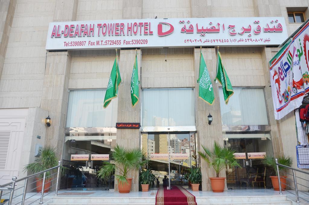 Borj Al Deafah * Mekka